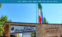 دانشگاه‌ علوم توانبخشی و سلامت اجتماعی در جمع بهترین دانشگاه های کوچک جهان